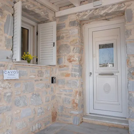Cavos Paros Private Pool Oasis *